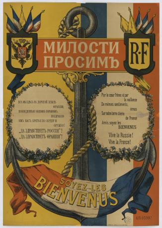 Accueil de l’escadre russe : affiche illustrée, lithographie couleur par A. Pitron & Cie (1893, cote : 6FI/5992)