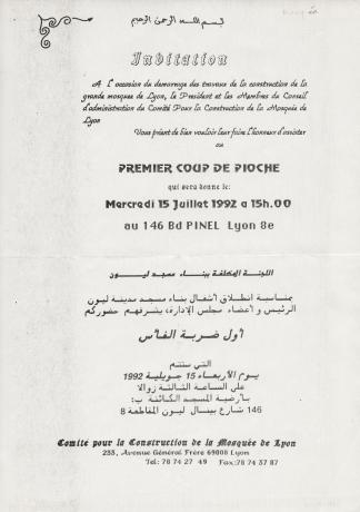 Grande Mosquée de Lyon, invitation au démarrage des travaux (1992, cote 1496WP/4)