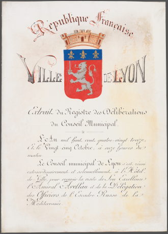 Extrait du registre des délibérations du Conseil municipal extraordinaire lors de la visite de l’escadre russe, 25 octobre 1893 - 1140WP/5